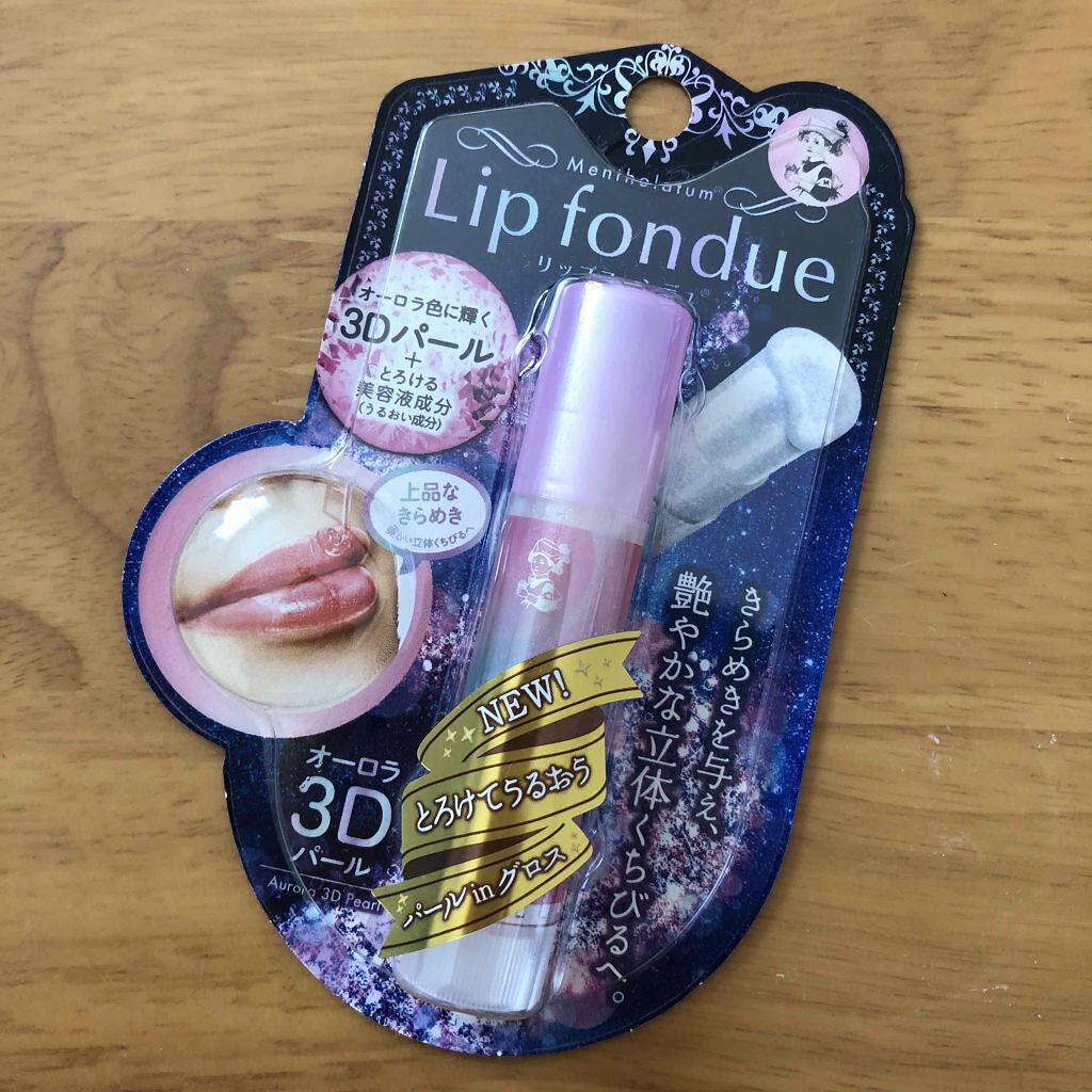 リップフォンデュ/メンソレータム/リップバームを使ったクチコミ(1枚目)
