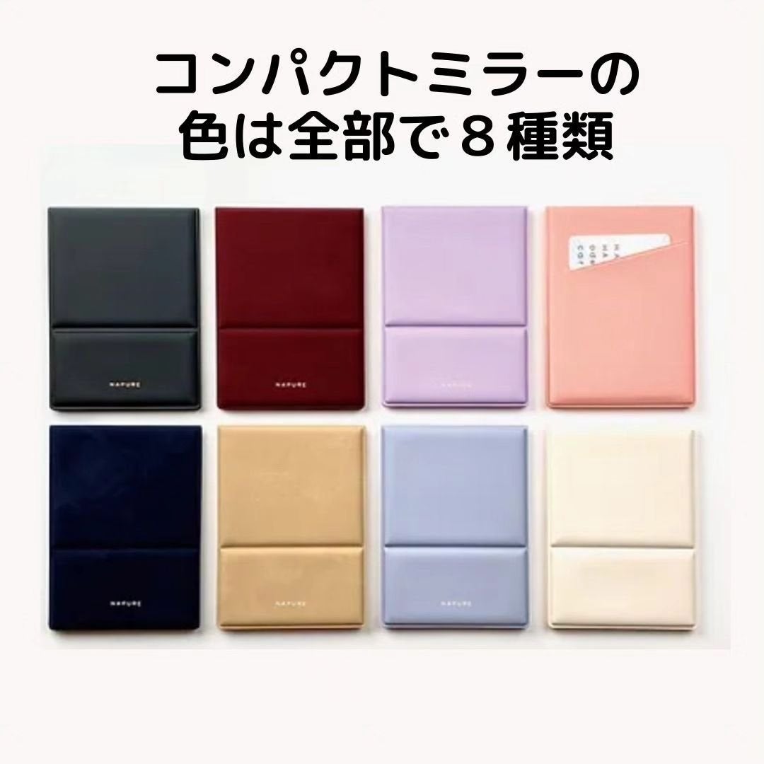 ナピュア® フォールディング ミラー S/堀内鏡工業/その他化粧小物を使ったクチコミ(8枚目)