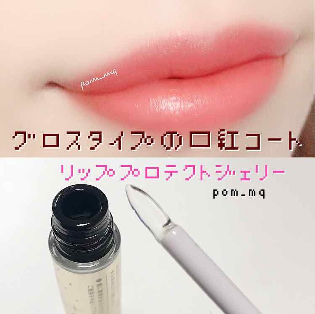 マシュマロルック リップスティック/リンメル ロンドン/口紅を使ったクチコミ（1枚目）