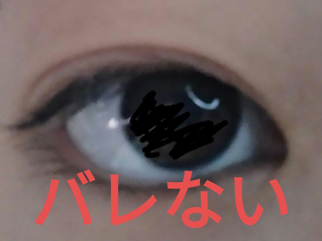 アイビューティー フィクサー WP/アストレア ヴィルゴ/二重まぶた用アイテムを使ったクチコミ（1枚目）