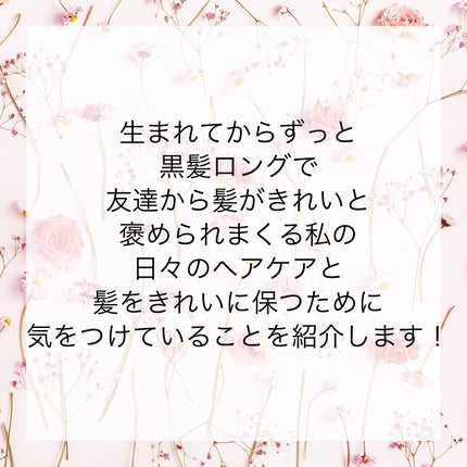 ジェミールフラン メルティバター バーム/ジェミールフラン/ヘアバームを使ったクチコミ(2枚目)