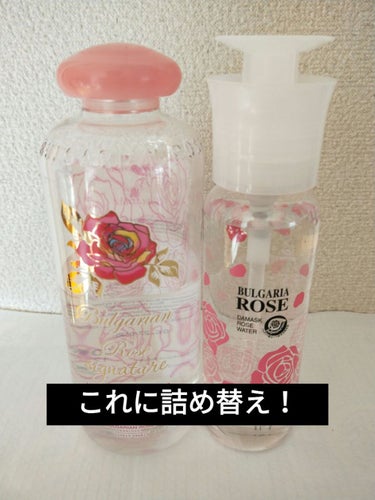 ブルガリア産 ダマスクローズウォーター100% 500ml/Amazon/化粧水を使ったクチコミ（1枚目）