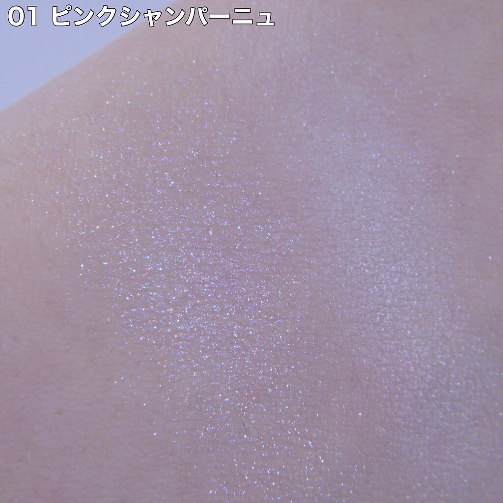 グリッターリキッドアイシャドウ/aZTK/リキッドアイシャドウを使ったクチコミ（2枚目）