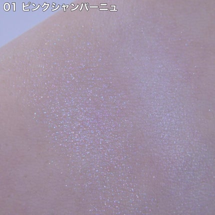 グリッターリキッドアイシャドウ/aZTK/リキッドアイシャドウを使ったクチコミ(2枚目)