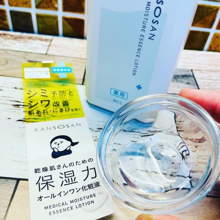 乾燥さん 薬用しっとり化粧液【医薬部外品】/乾燥さん/オールインワン化粧品を使ったクチコミ(2枚目)