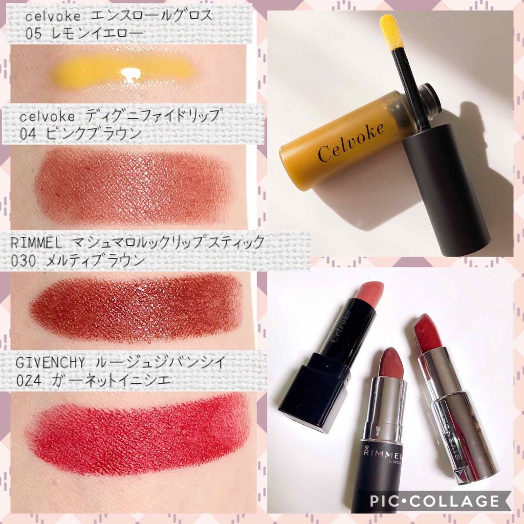 エンスロール グロス 05 レモンイエロー/Celvoke/リップグロスを使ったクチコミ（2枚目）