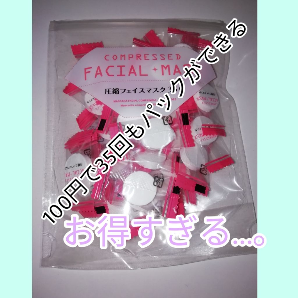 ハトムギ化粧水(ナチュリエ スキンコンディショナー R )/ナチュリエ/化粧水を使ったクチコミ(1枚目)