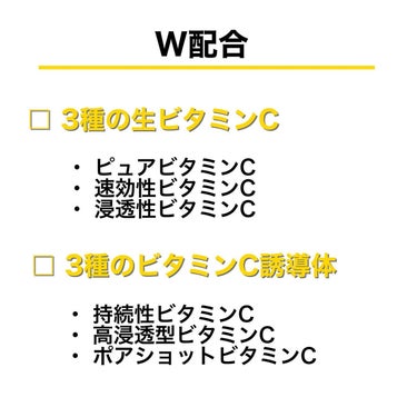 バブバブ ナノバブルVセラム/Bab2/美容液を使ったクチコミ（2枚目）