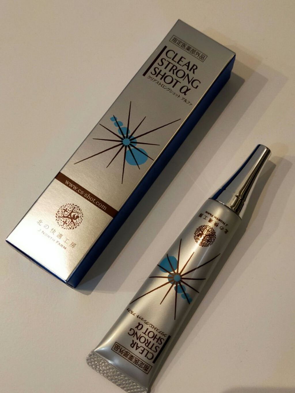 薬用 クリアストロングショット アルファ / 北の快適工房の