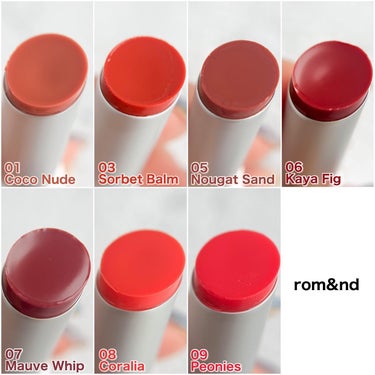 グラスティングメルティングバーム/rom&nd/リップケア・リップクリームを使ったクチコミ（3枚目）