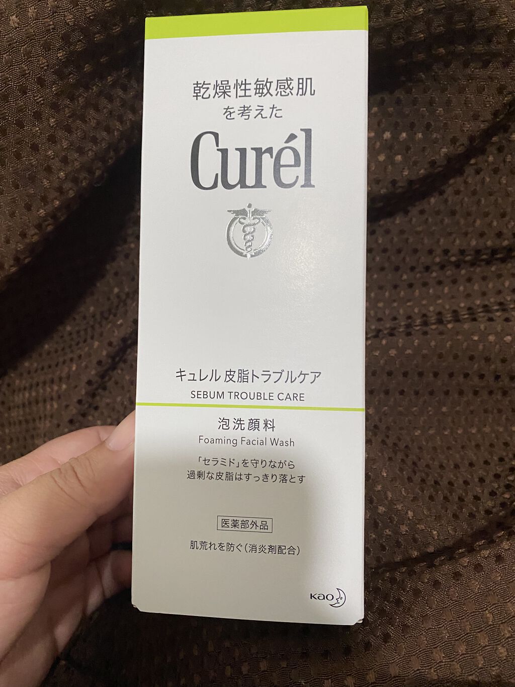 ハトムギ化粧水(ナチュリエ スキンコンディショナー R )/ナチュリエ/化粧水を使ったクチコミ（1枚目）