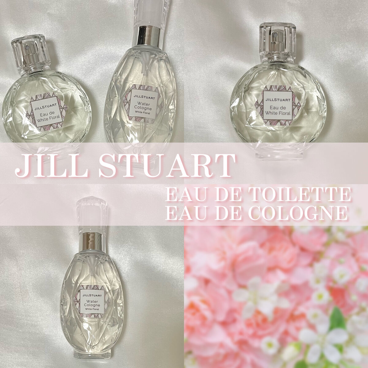 ウォーターコロン ホワイトフローラル/JILL STUART/香水(レディース)を使ったクチコミ（1枚目）