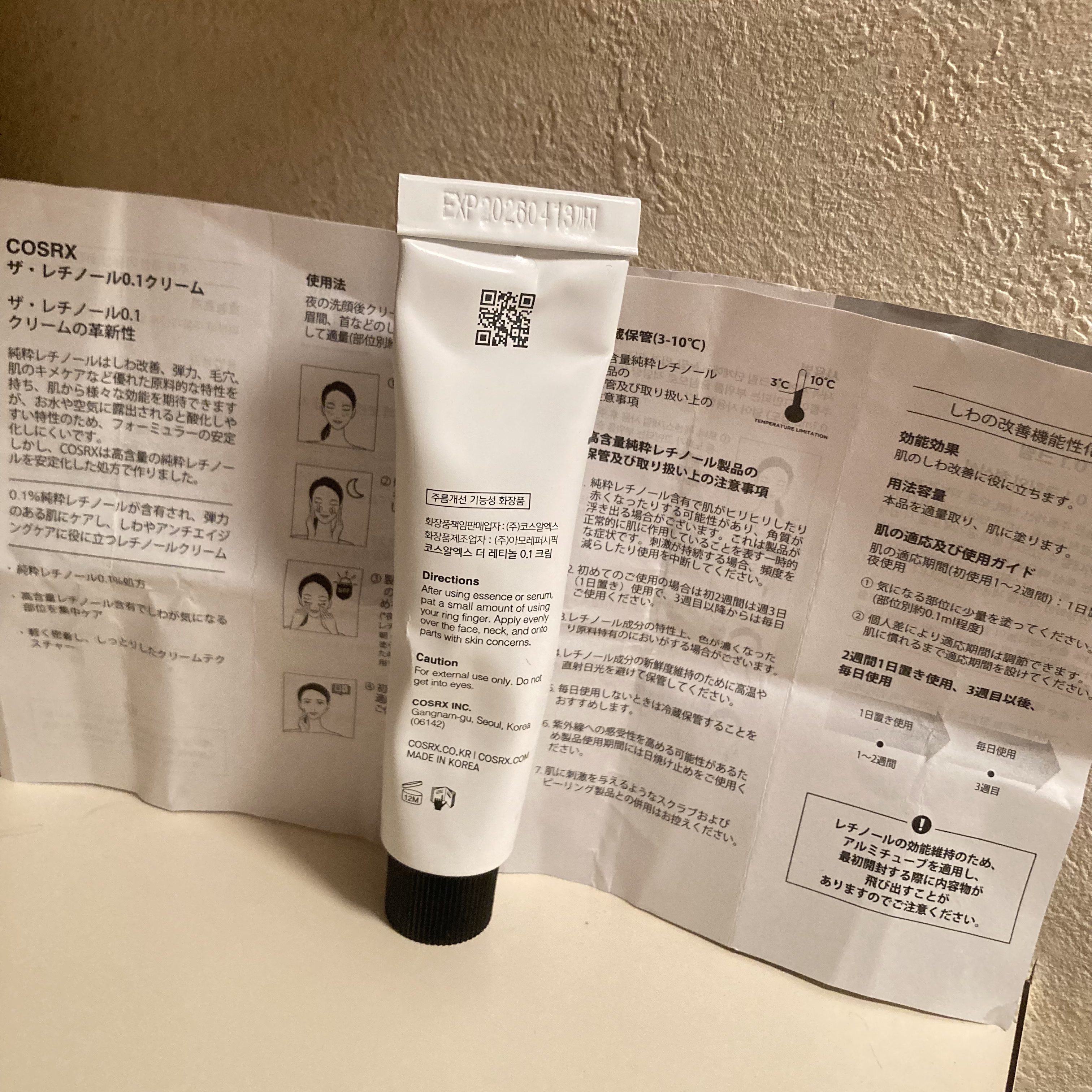 RXザ・レチノール0.1クリーム/COSRX/フェイスクリームを使ったクチコミ（2枚目）
