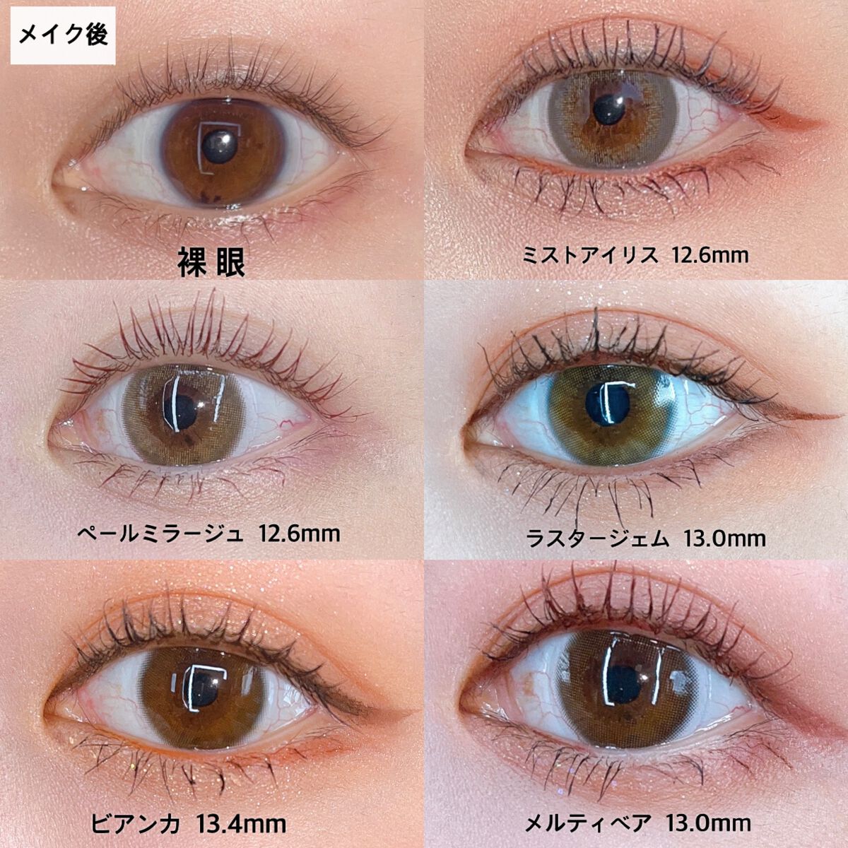 ReVIA 1day/ReVIA/ワンデー(1DAY)カラコンを使ったクチコミ(4枚目)