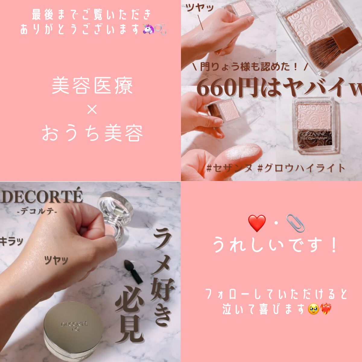 HSC エイジングエッセンス/b+ cosmetics/美容液を使ったクチコミ(8枚目)