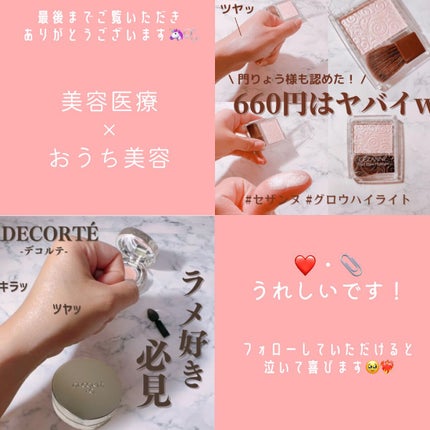 薬用 クリアストロングショット アルファ/北の快適工房/レッグ・フットケアを使ったクチコミ(7枚目)