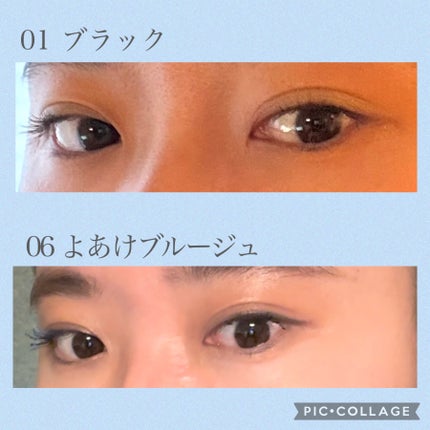 スカイハイ/MAYBELLINE NEW YORK/マスカラを使ったクチコミ(3枚目)