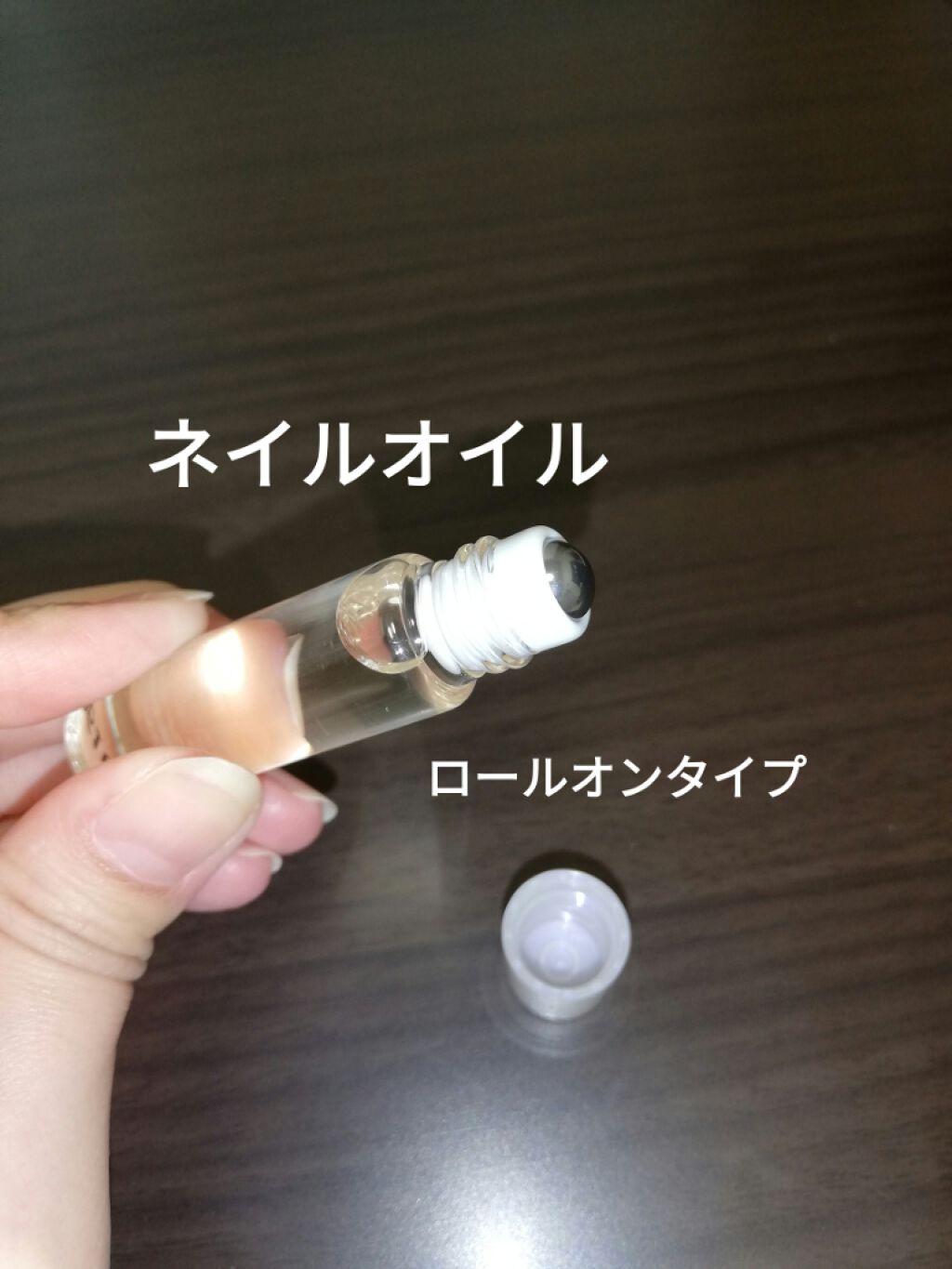 爪美活ネイルオイル/DAISO/ネイルオイル・トリートメントを使ったクチコミ(1枚目)