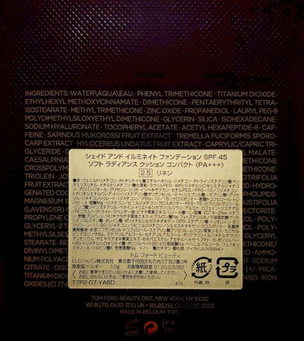 TOM FORD BEAUTY シェイド アンド イルミネイト ファンデーション SPF45 ソフト ラディアンス クッション コンパクトのクチコミ「#TOMFORD #トムフォード #クッションファンデ
シェイド アンド イルミネイト フ.....」(3枚目)