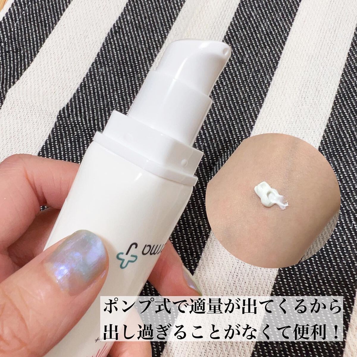 サンクリーム+/ DermaJ/日焼け止めクリームを使ったクチコミ(2枚目)