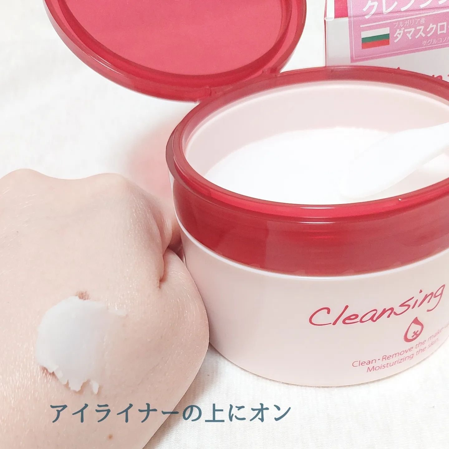 クレンジングバーム/ピュアヴィヴィ/クレンジングバームを使ったクチコミ（3枚目）