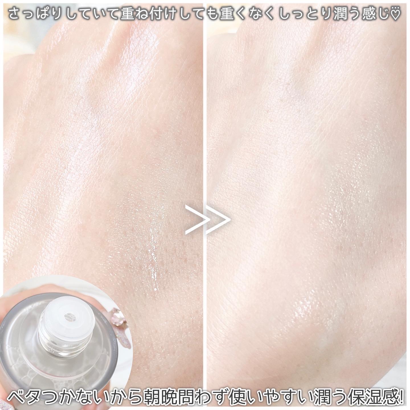 サミュ PHセンシティブクリーム/SAM'U/フェイスクリームを使ったクチコミ（3枚目）