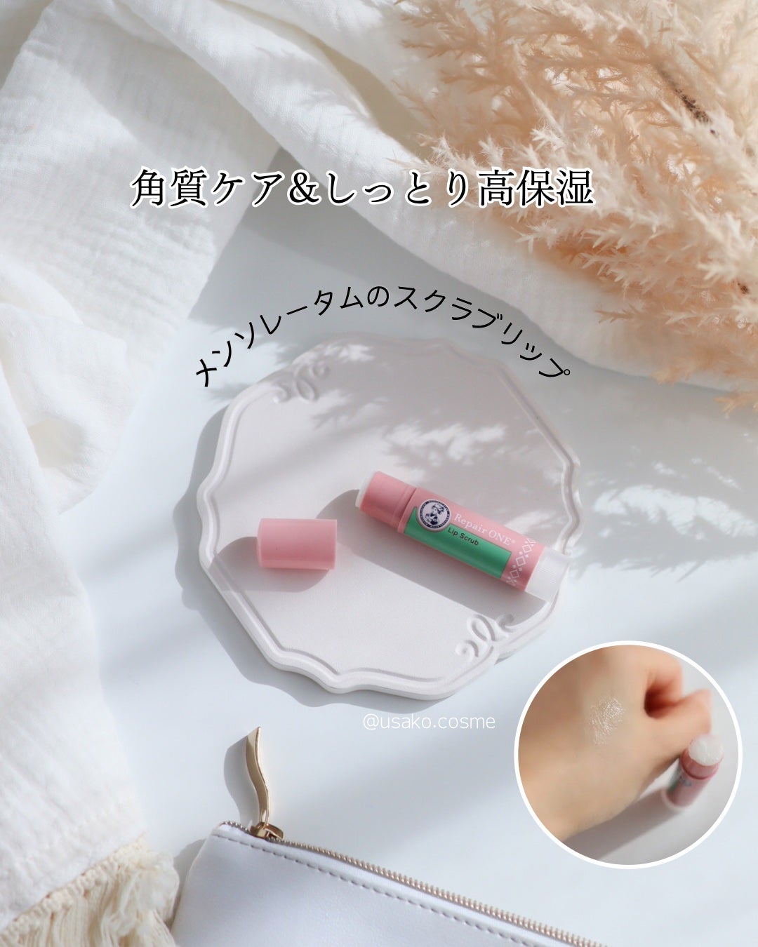 メンソレータム リペアワン 角質ケアリップ/メンソレータム/リップクリームを使ったクチコミ(1枚目)