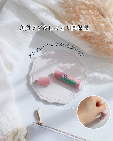 メンソレータム リペアワン 角質ケアリップ/メンソレータム/リップクリームを使ったクチコミ(1枚目)