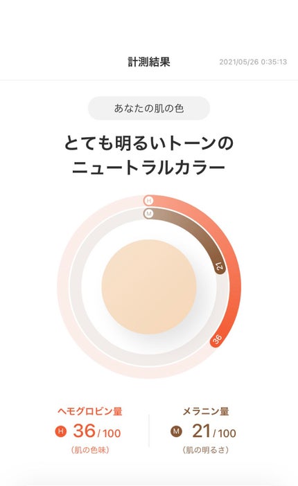 ZOZOGLASS/ZOZOTOWN/その他を使ったクチコミ(2枚目)