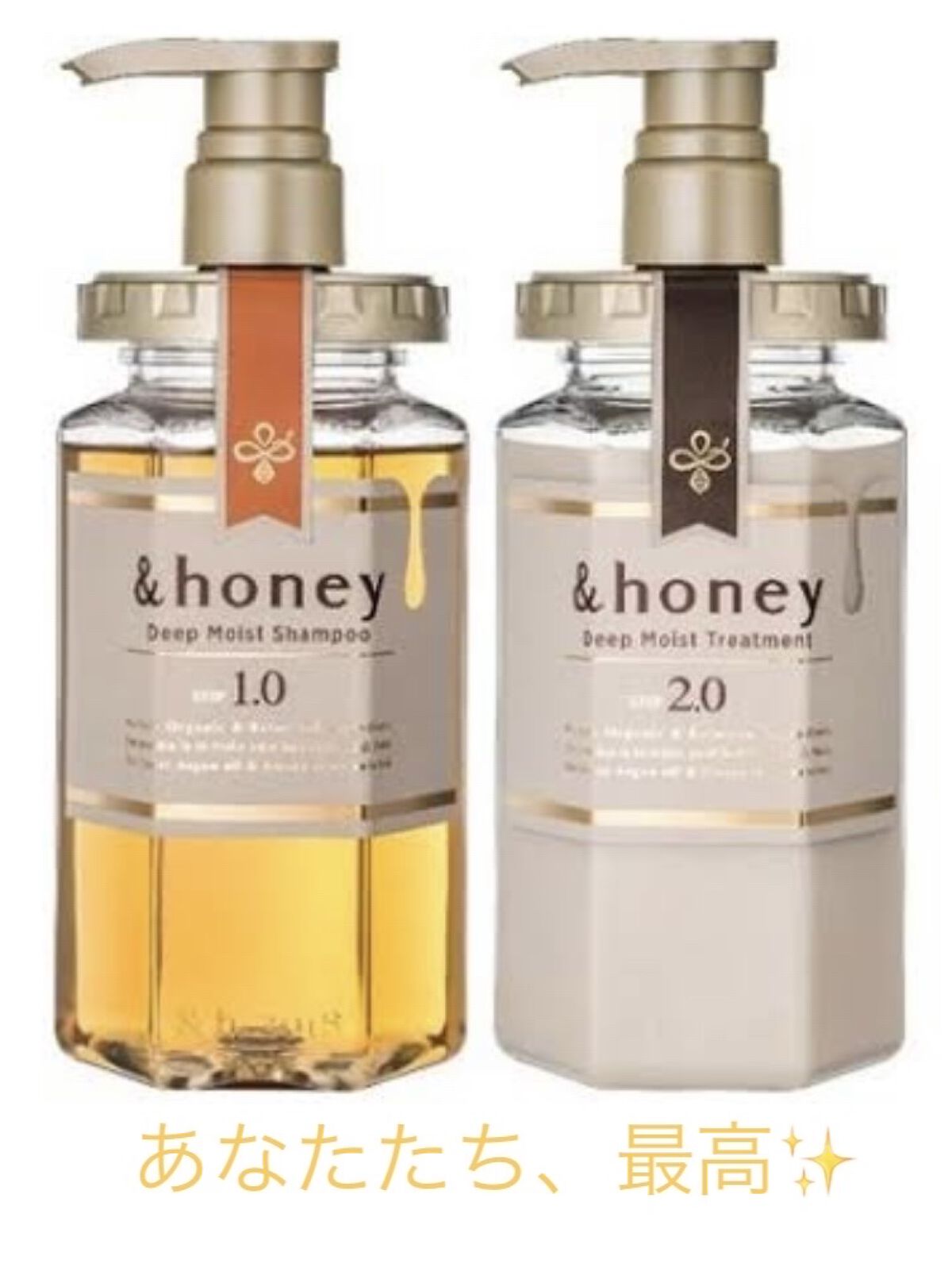 ディープモイスト シャンプー1.0／ヘアトリートメント2.0/&honey/市販シャンプーを使ったクチコミ（1枚目）