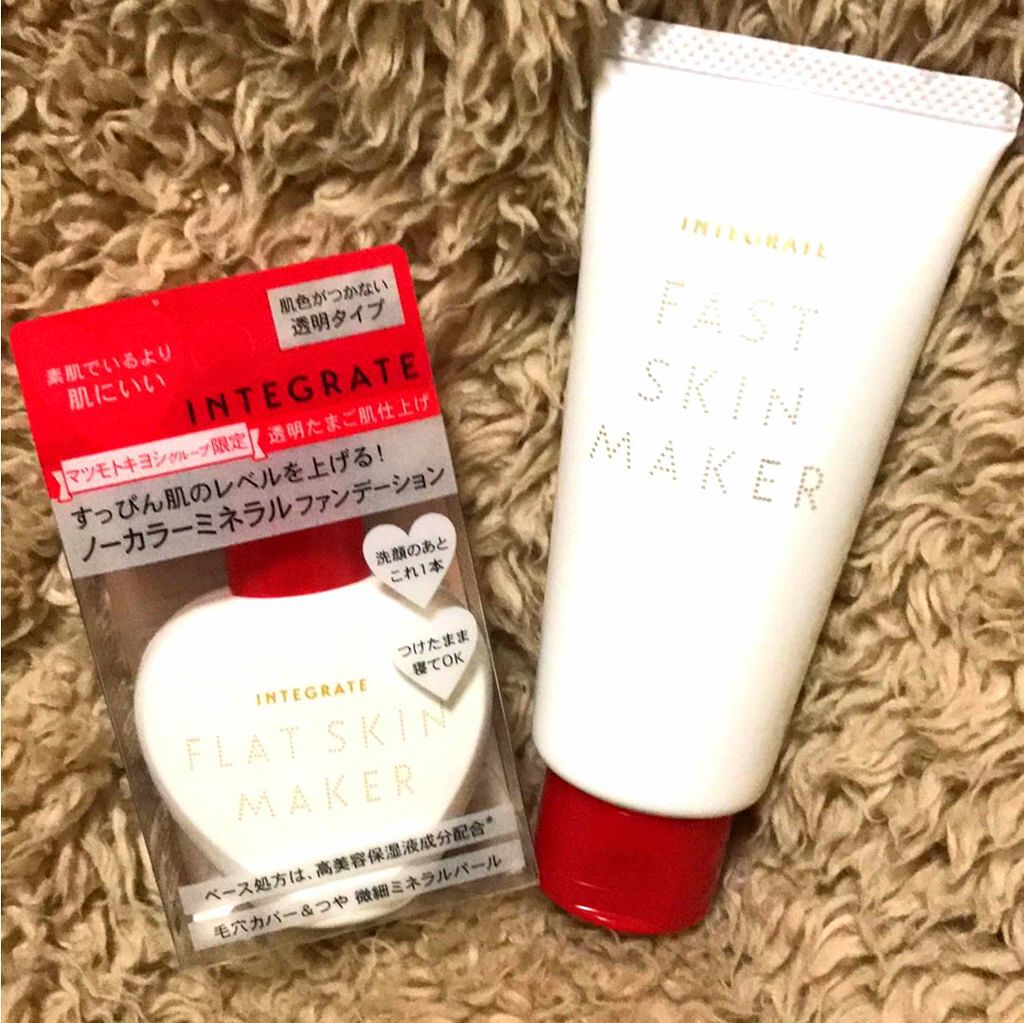 フラットスキンメーカー N/インテグレート/リキッドファンデーションを使ったクチコミ(1枚目)