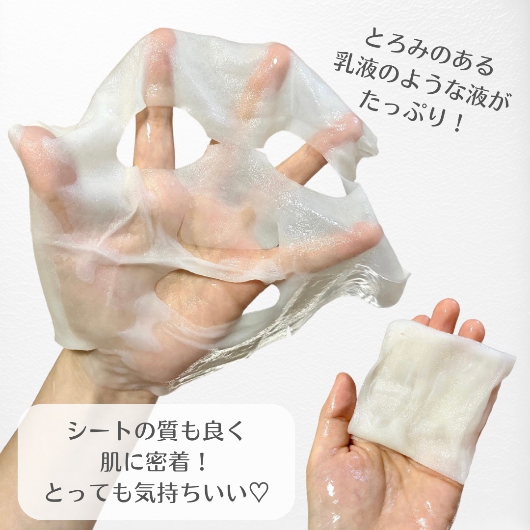 ディープモイスチャー マスク　(ケアクリーム付き)/cerXcer/シートマスク・パックを使ったクチコミ（3枚目）