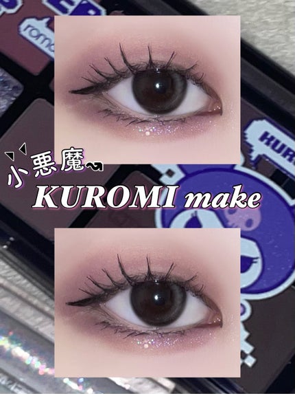 クリーミータッチライナー/キャンメイク/ジェルアイライナーを使ったクチコミ(1枚目)