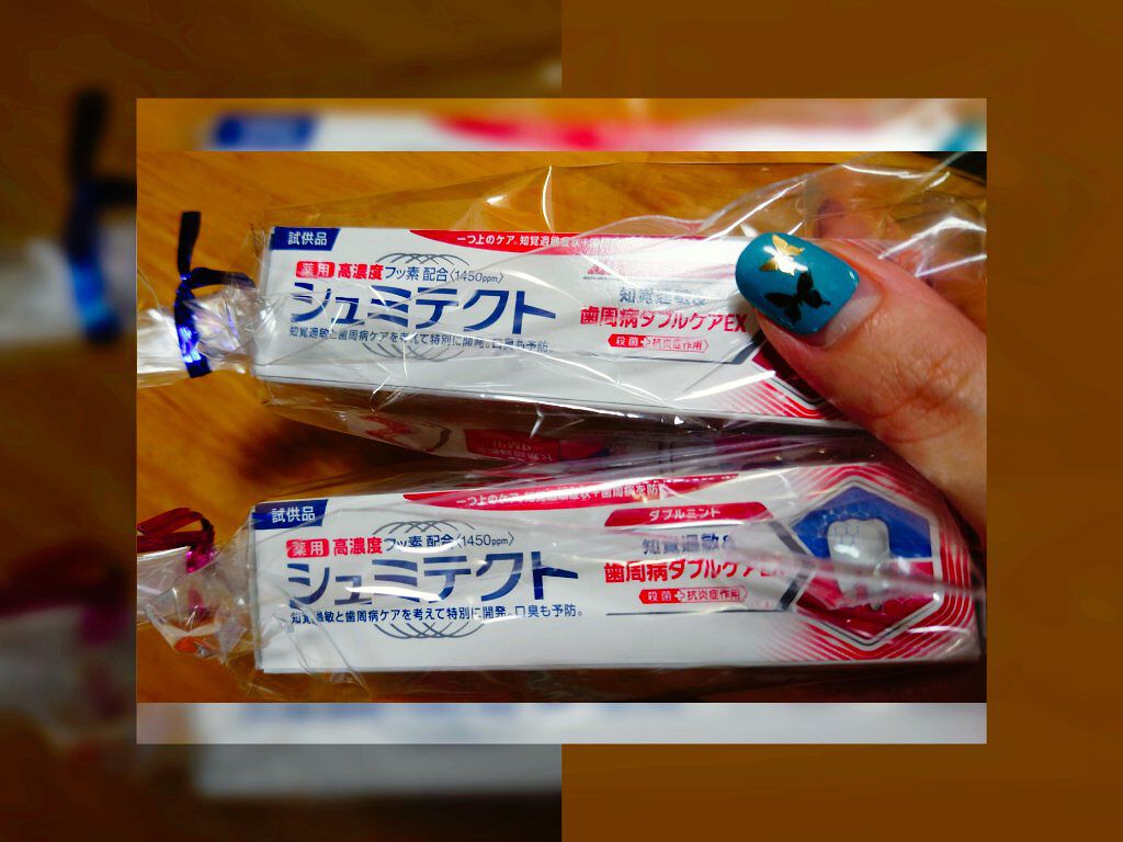 薬用シュミテクト / シュミテクト