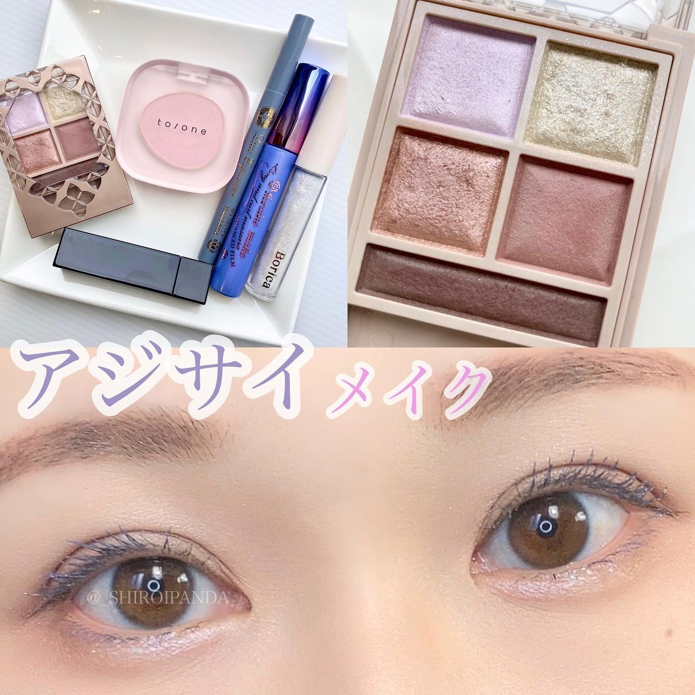 ロング&カールマスカラ アドバンストフィルム/ヒロインメイク/マスカラを使ったクチコミ(1枚目)