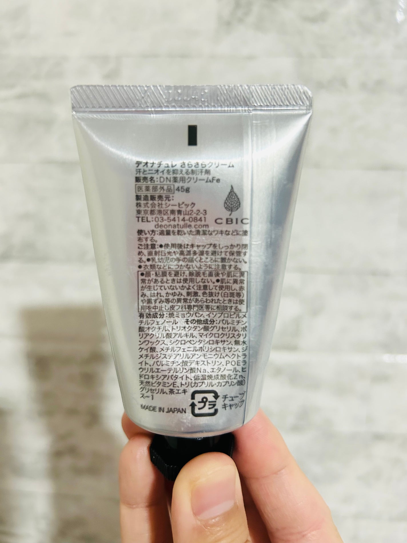 薬用さらさらクリーム/デオナチュレ/デオドラント・制汗剤を使ったクチコミ(4枚目)