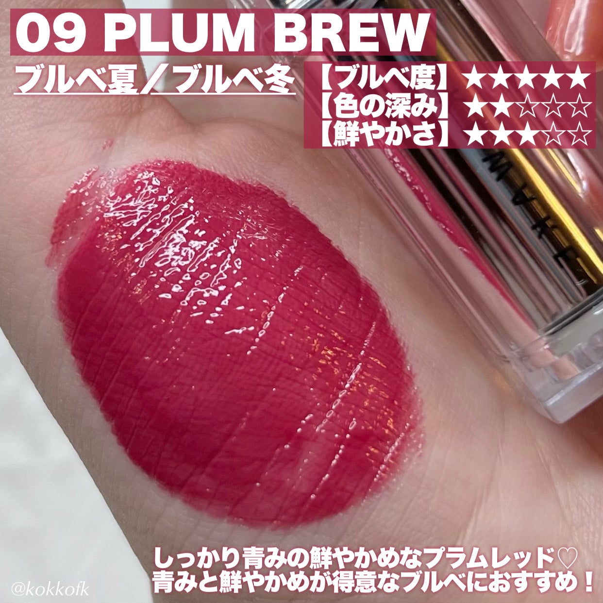 デュイジェルグレーズスティック/wakemake/口紅を使ったクチコミ(7枚目)