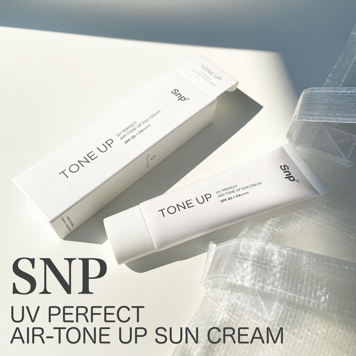 UVパーフェクトエアトーンアップサンクリーム/SNP/日焼け止めクリームを使ったクチコミ（1枚目）