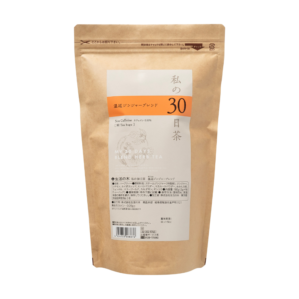 私の30日茶 温巡ジンジャーブレンド 30ヶ入