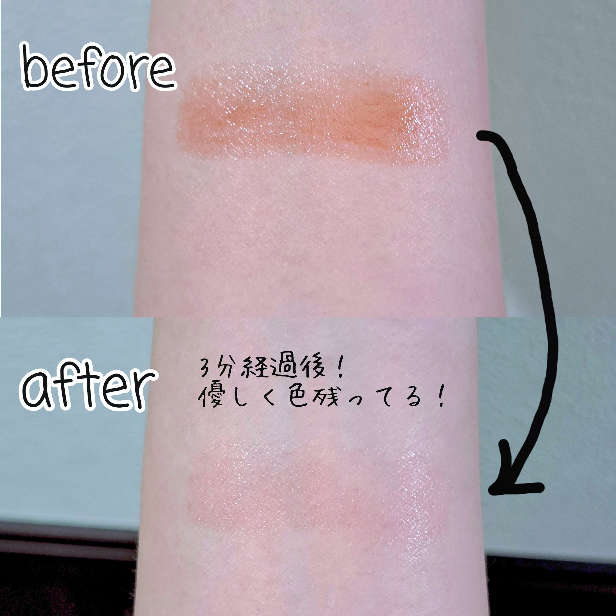 YSLラブシャイン キャンディ グロウ バーム 6B/YVES SAINT LAURENT BEAUTE/口紅を使ったクチコミ（2枚目）