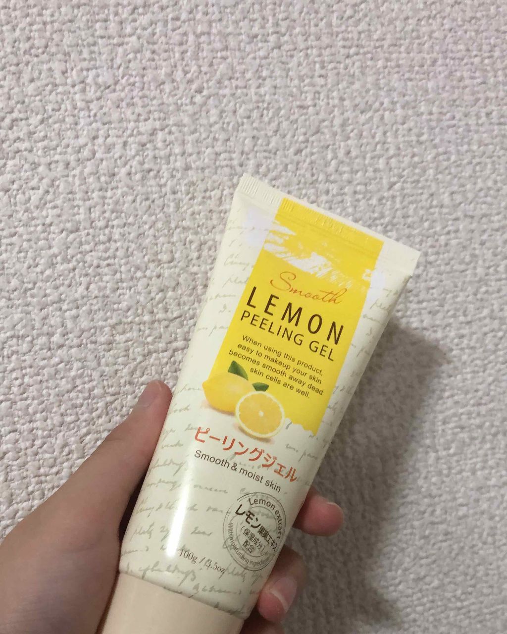 を使ったクチコミ（1枚目）