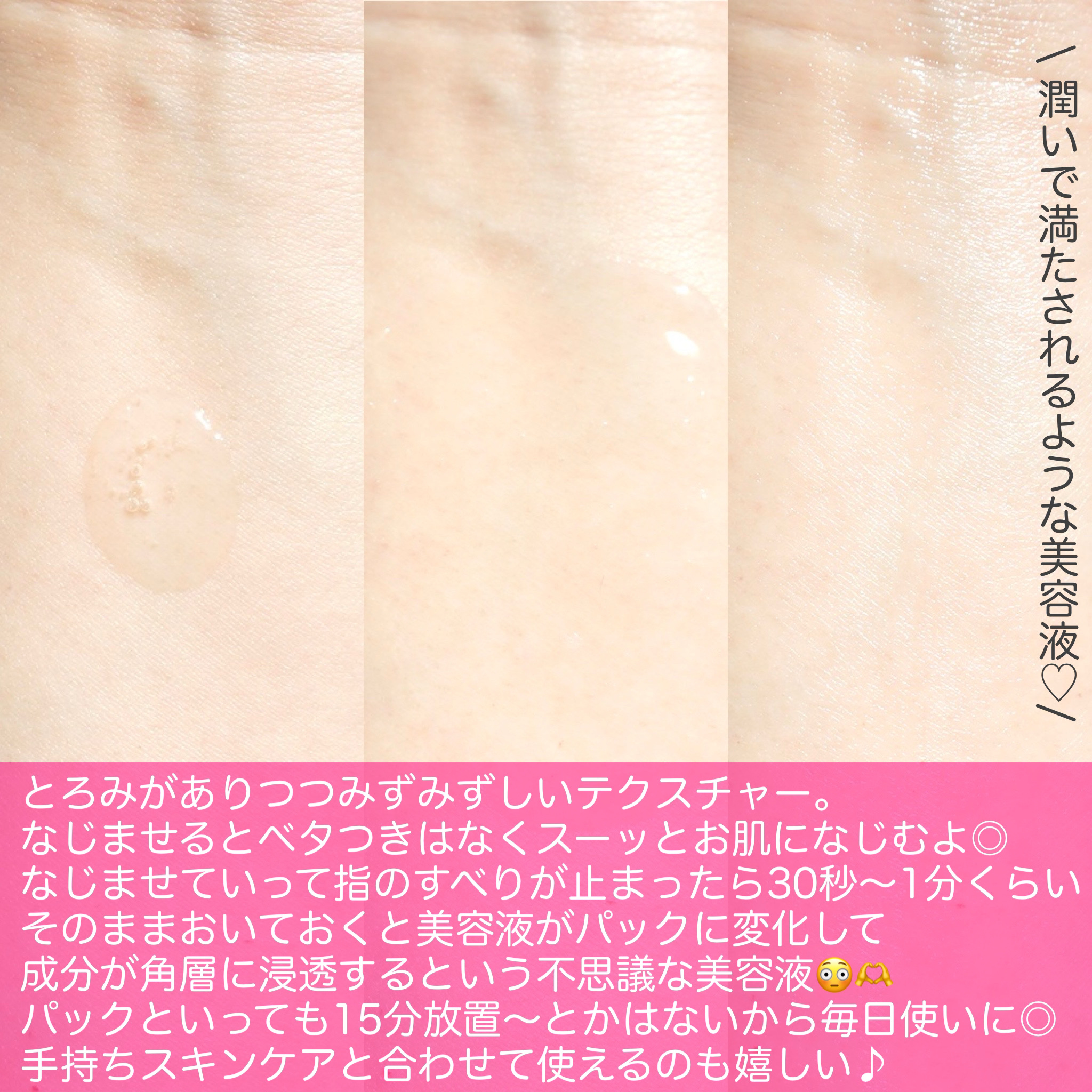 トワニー タイムリフレッシャー/TWANY/美容液を使ったクチコミ（3枚目）