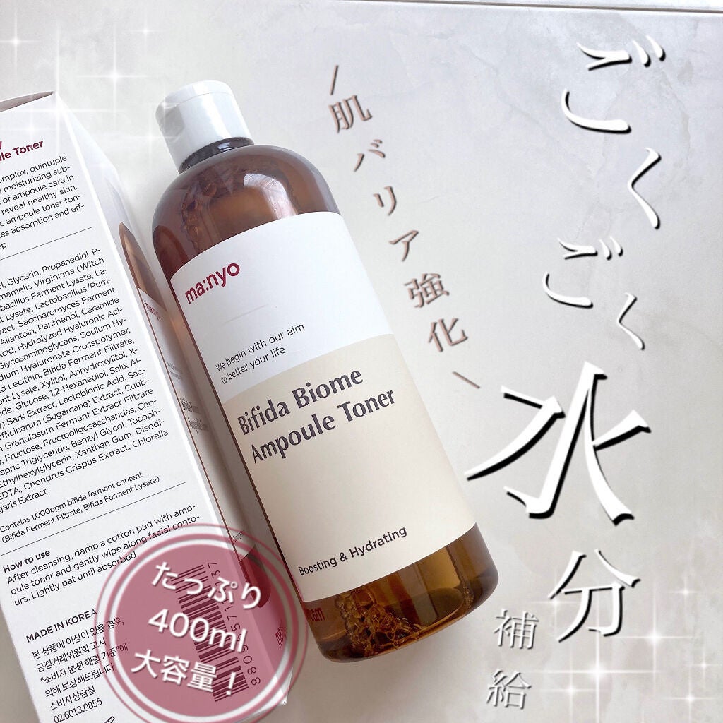 ビフィダバイオームアンプルトナー/manyo/化粧水を使ったクチコミ(1枚目)
