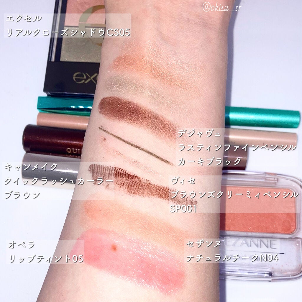 オペラ リップティント N/OPERA/リップティントを使ったクチコミ(2枚目)