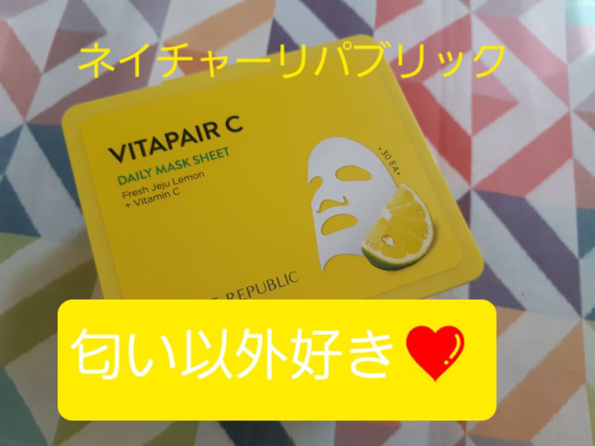 ビタペアCデイリーシートマスク/ネイチャーリパブリック/シートマスク・パックを使ったクチコミ(1枚目)