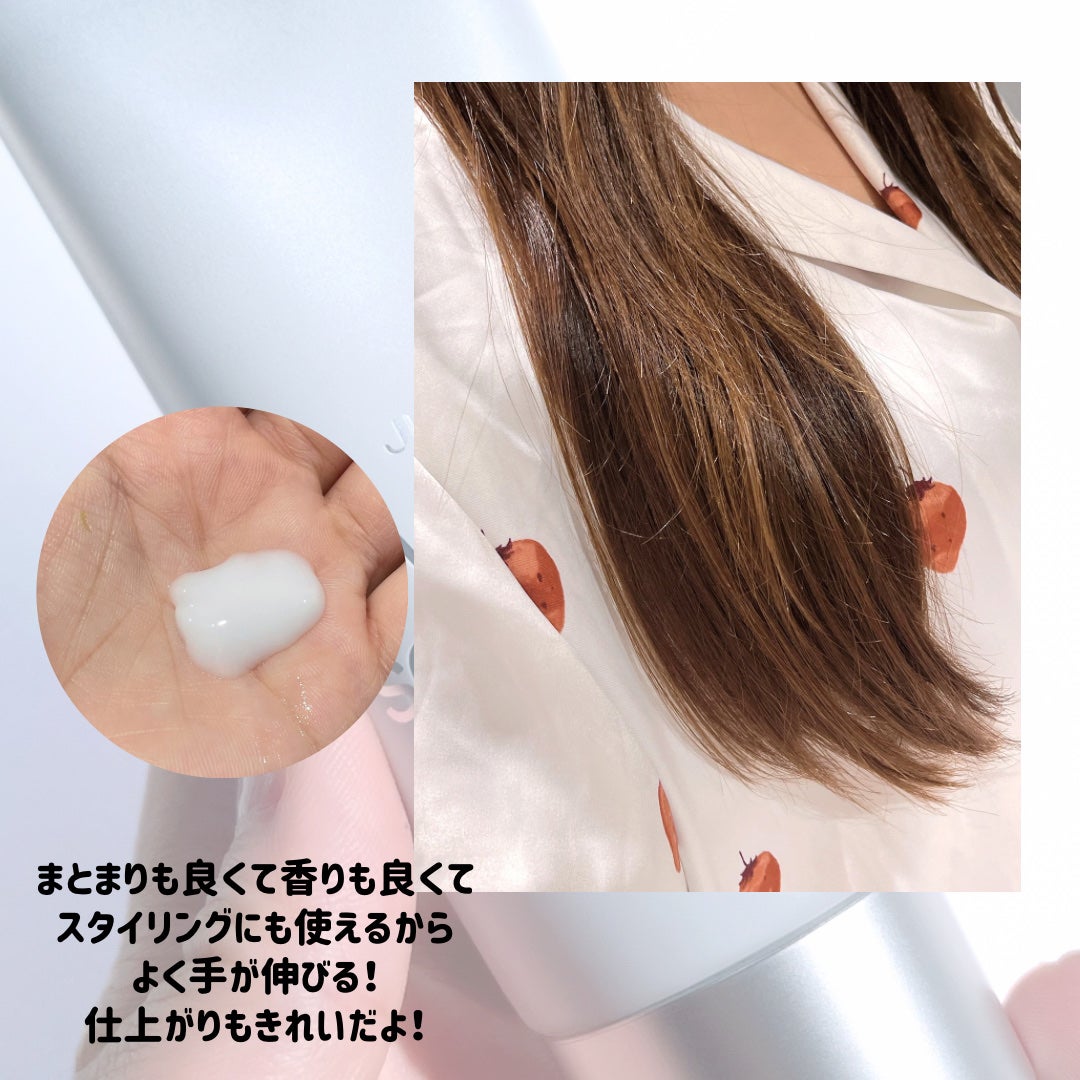 パフュームヘアエッセンス ホワイトソープアンドムスク/JUL7ME/ヘアミルクを使ったクチコミ(3枚目)