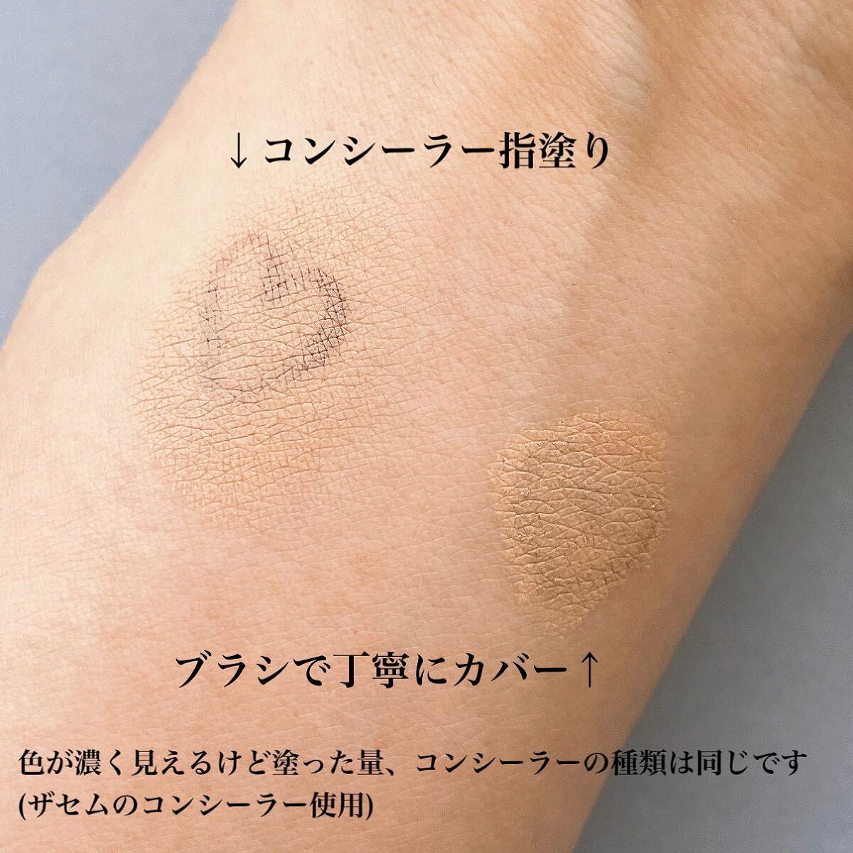 ダブルエンドコンシーラーブラシ/ロージーローザ/メイクブラシを使ったクチコミ（3枚目）