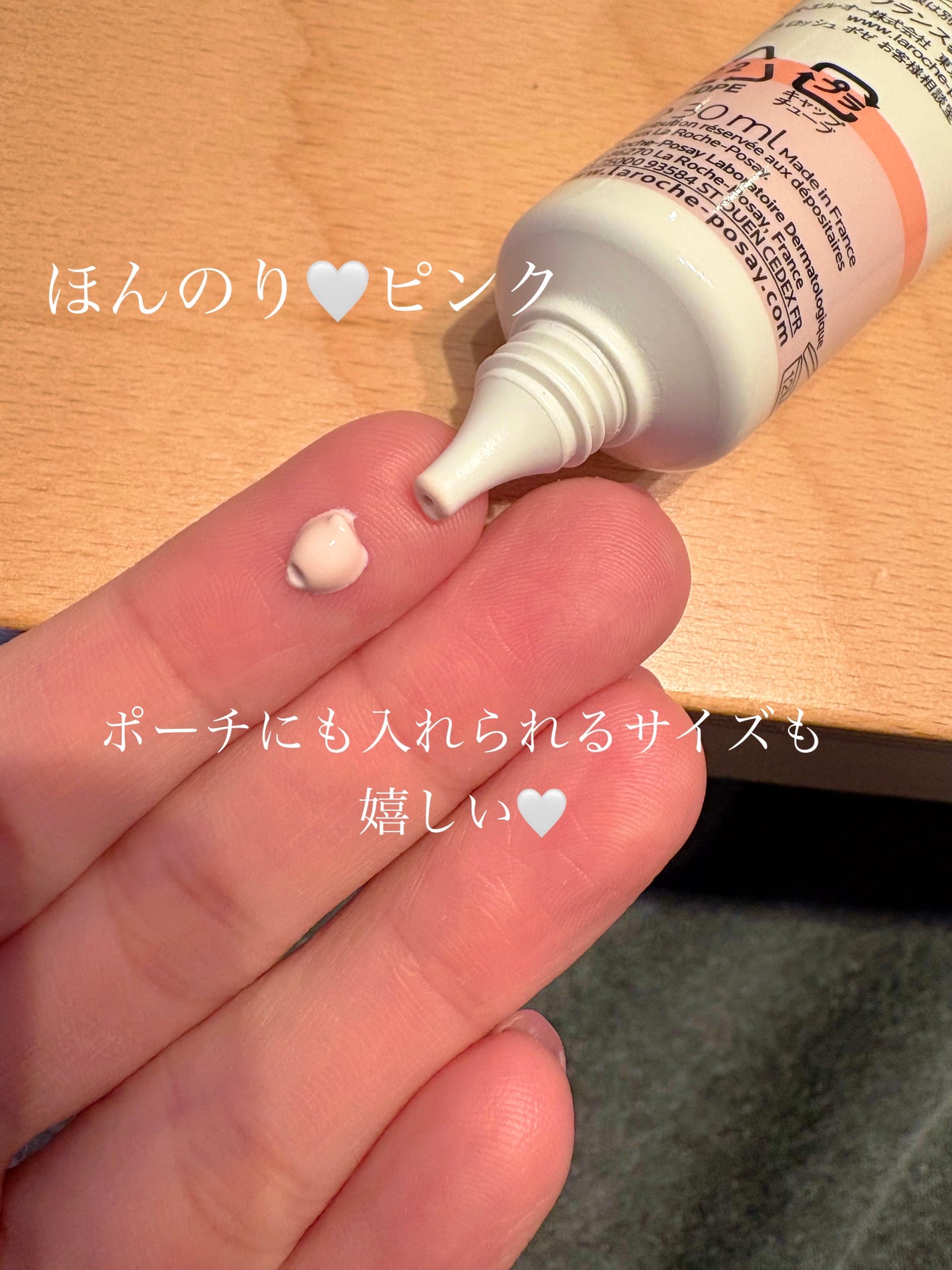 UVイデア XL プロテクショントーンアップ ローズ+/ラ ロッシュ ポゼ/日焼け止め・UVケアを使ったクチコミ(3枚目)