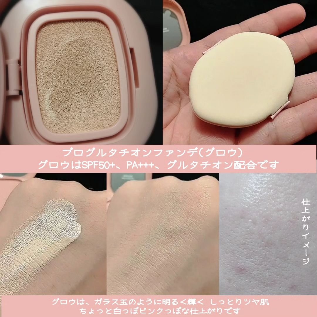 プロ グルタチオン グロウクッションファンデーション/MEDICUBE/クッションファンデーションを使ったクチコミ（2枚目）