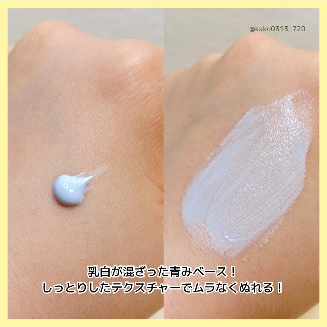 ブライトピュアベースCC/CandyDoll/CCクリームを使ったクチコミ(4枚目)